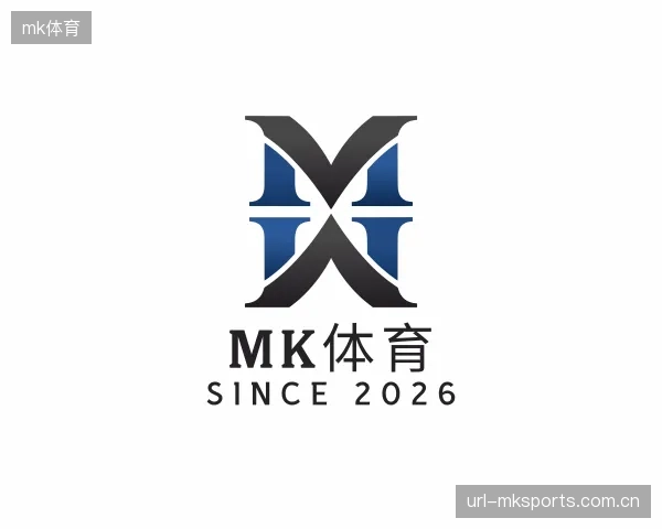 了解mk体育部门